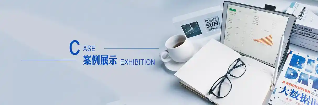乌当区软件开发